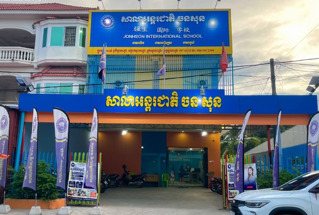 អគារនិងបរិវេណ សាលារៀន ចនសុន Jonhson School Campus (2009-2026)