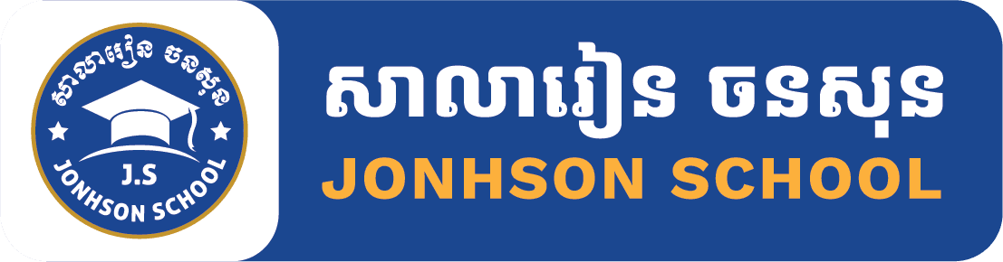 Jonhson School